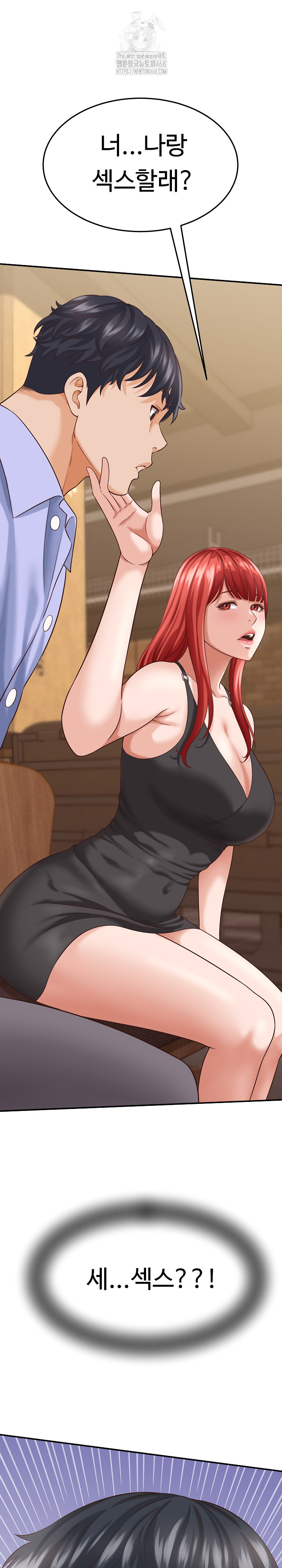 I’ve Come to Share a Secret With My Friend’s Wife Raw - Chapter 8 [photo 28] - MangaPorn