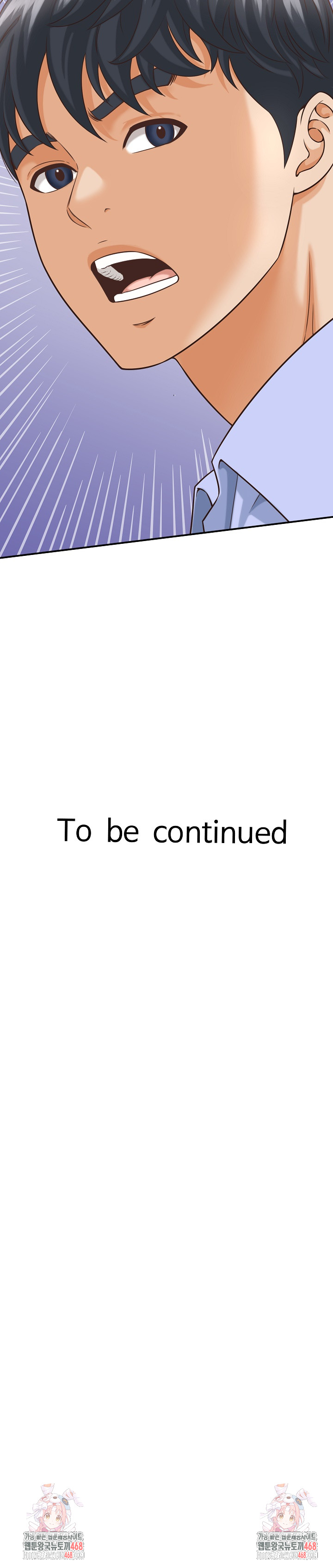 I’ve Come to Share a Secret With My Friend’s Wife Raw - Chapter 8 [photo 29] - MangaPorn