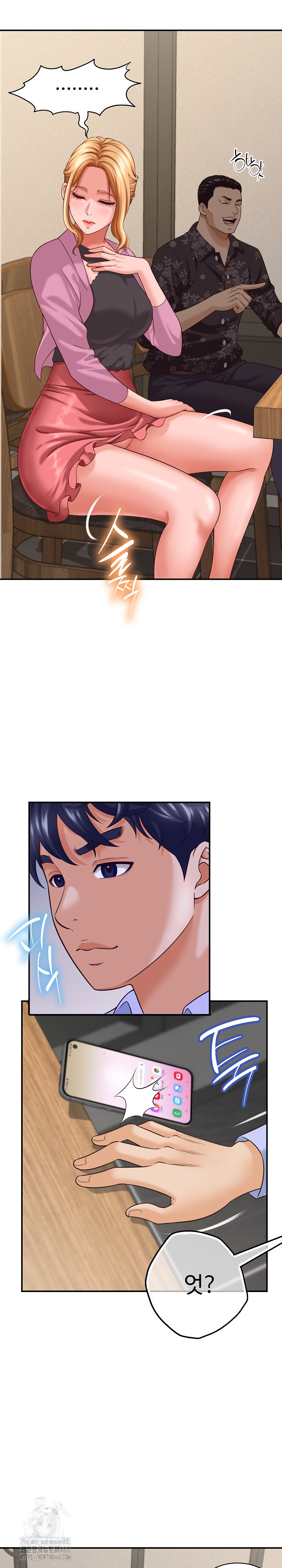 I’ve Come to Share a Secret With My Friend’s Wife Raw - Chapter 8 [photo 7] - MangaPorn