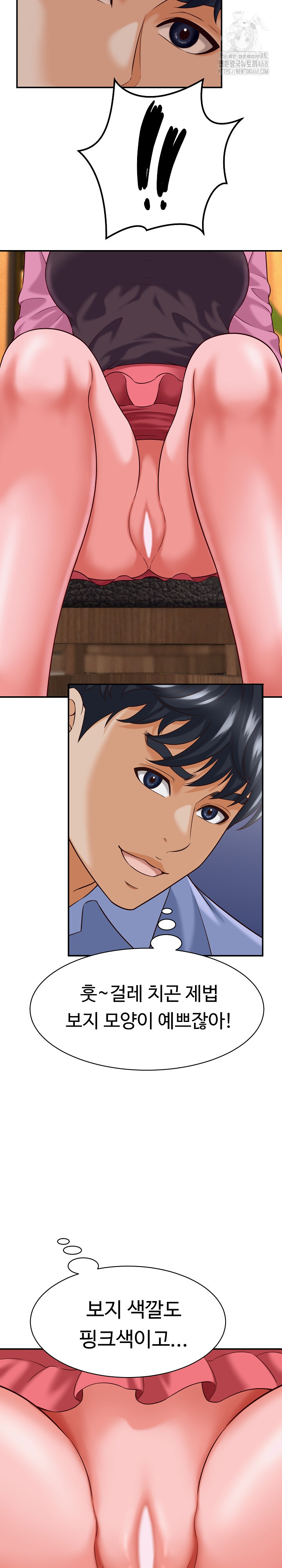 I’ve Come to Share a Secret With My Friend’s Wife Raw - Chapter 8 [photo 9] - MangaPorn