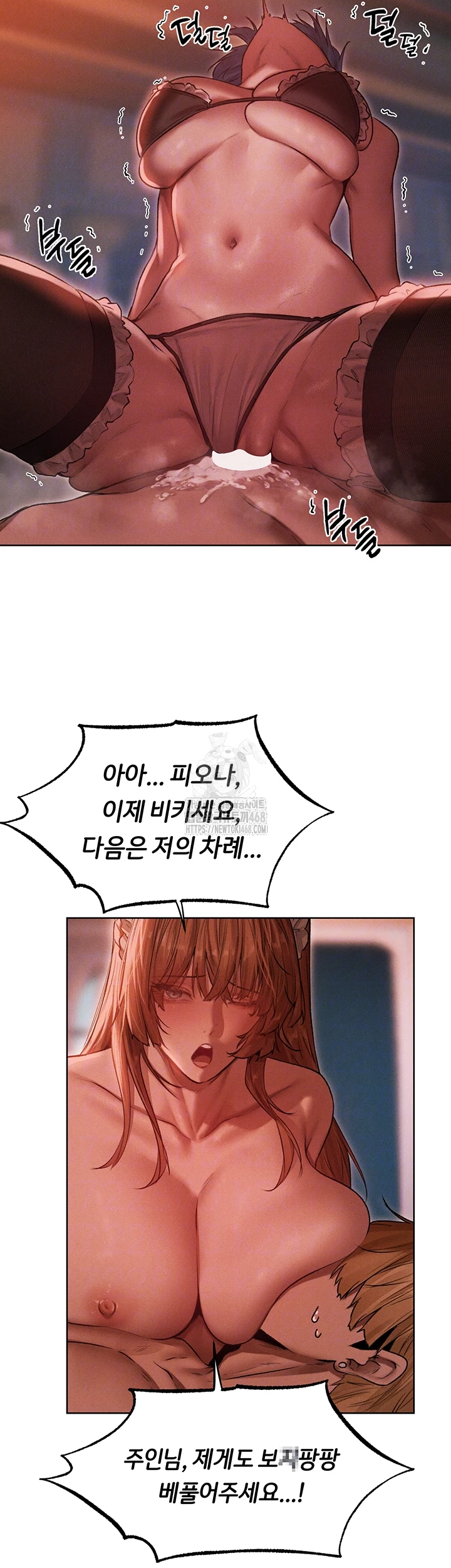 MILF Hunting In Another World Raw - Chapter 91 [photo 11] - MangaPorn