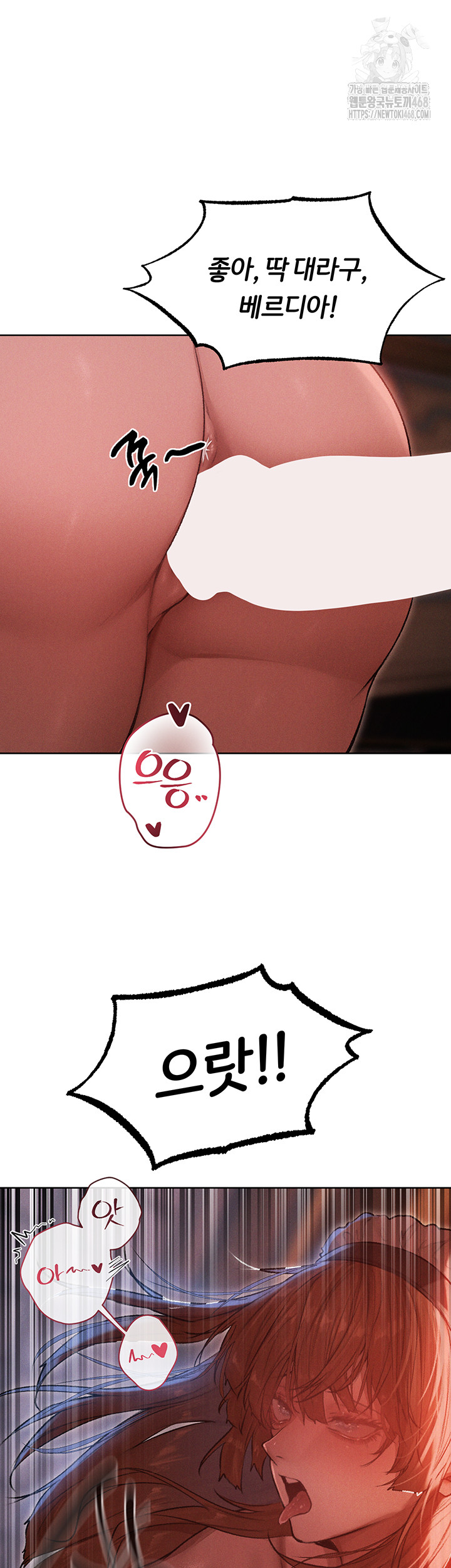 MILF Hunting In Another World Raw - Chapter 91 [photo 12] - MangaPorn