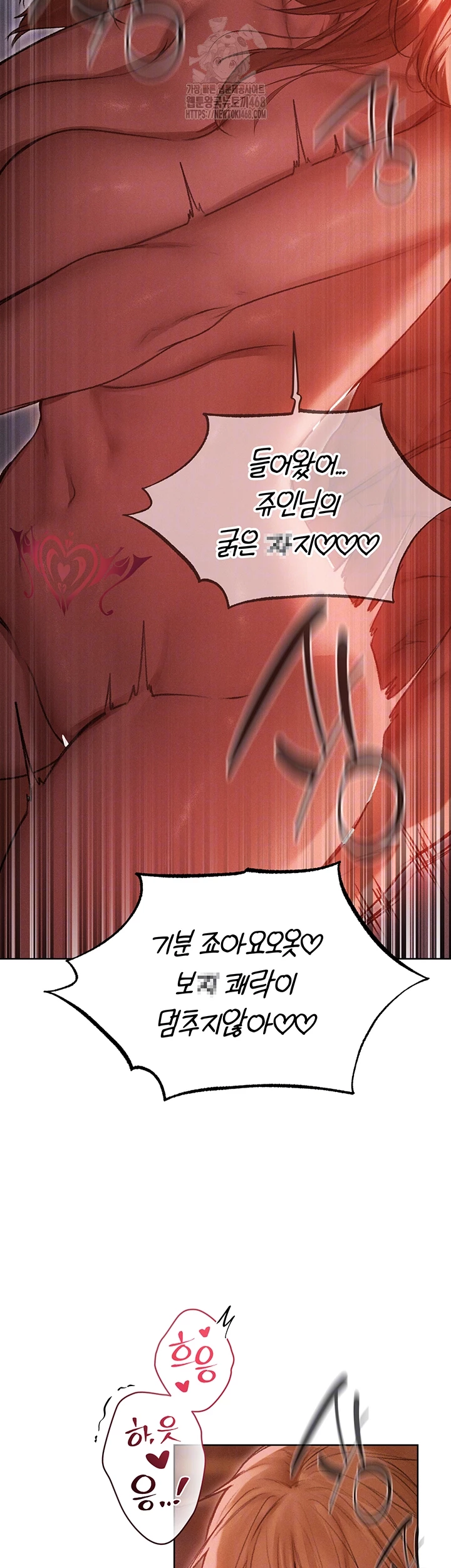 MILF Hunting In Another World Raw - Chapter 91 [photo 13] - MangaPorn