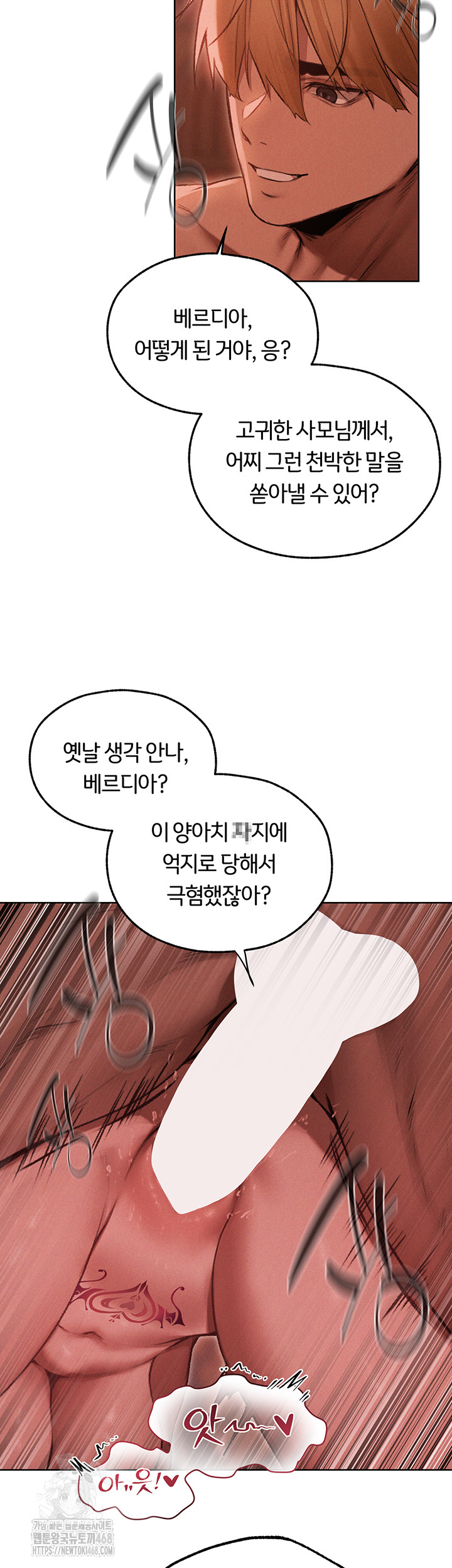 MILF Hunting In Another World Raw - Chapter 91 [photo 14] - MangaPorn