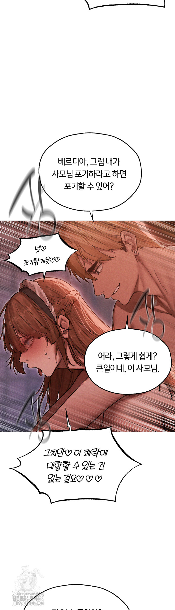 MILF Hunting In Another World Raw - Chapter 91 [photo 16] - MangaPorn