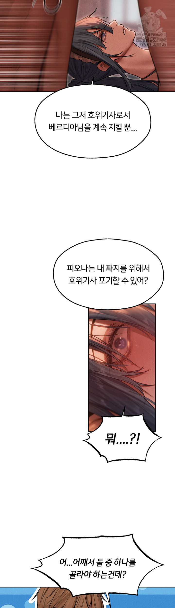 MILF Hunting In Another World Raw - Chapter 91 [photo 18] - MangaPorn