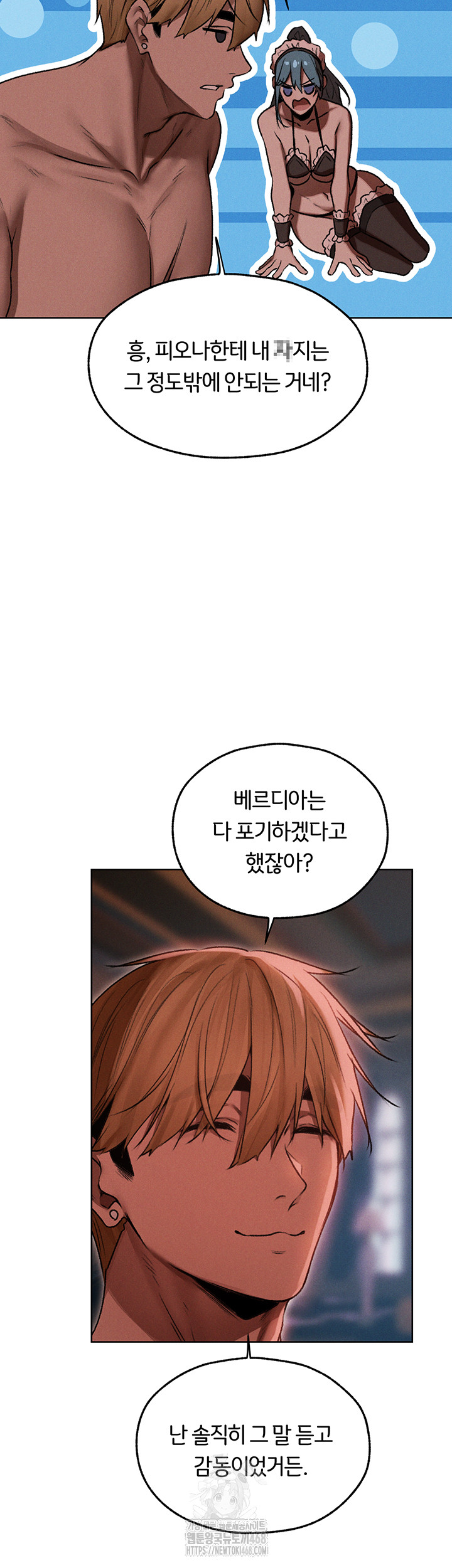 MILF Hunting In Another World Raw - Chapter 91 [photo 19] - MangaPorn