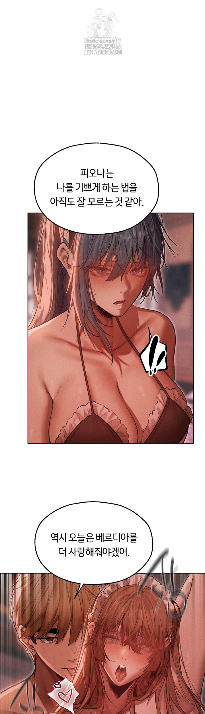 MILF Hunting In Another World Raw - Chapter 91 [photo 21] - MangaPorn