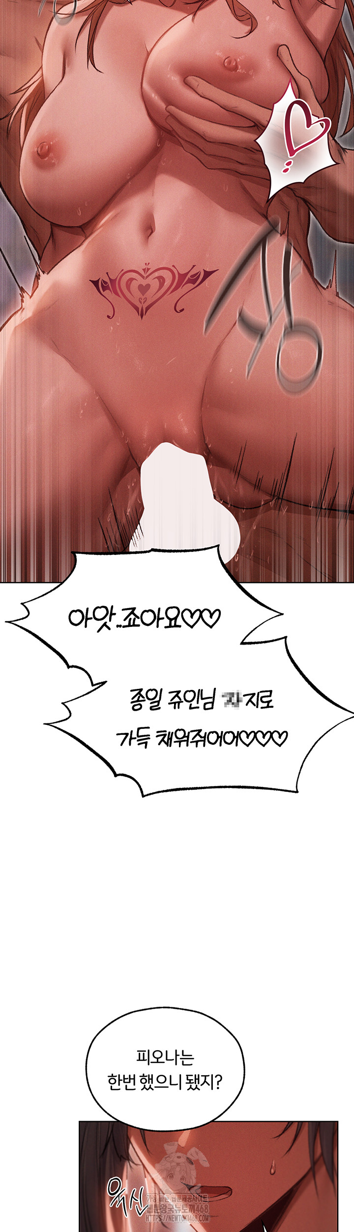 MILF Hunting In Another World Raw - Chapter 91 [photo 22] - MangaPorn