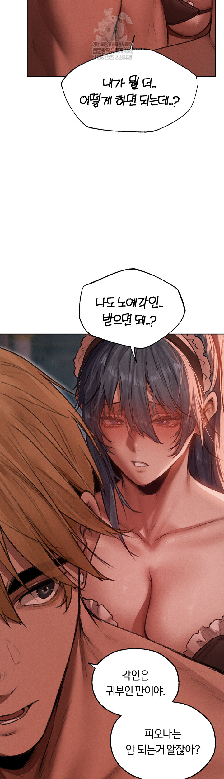 MILF Hunting In Another World Raw - Chapter 91 [photo 28] - MangaPorn