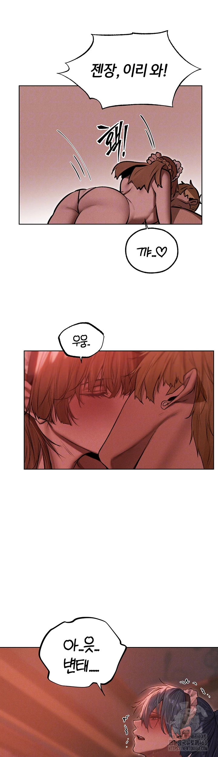 MILF Hunting In Another World Raw - Chapter 91 [photo 3] - MangaPorn