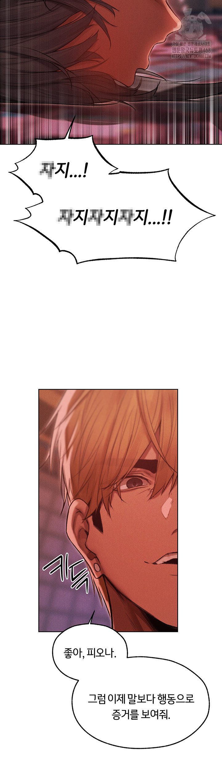 MILF Hunting In Another World Raw - Chapter 91 [photo 35] - MangaPorn