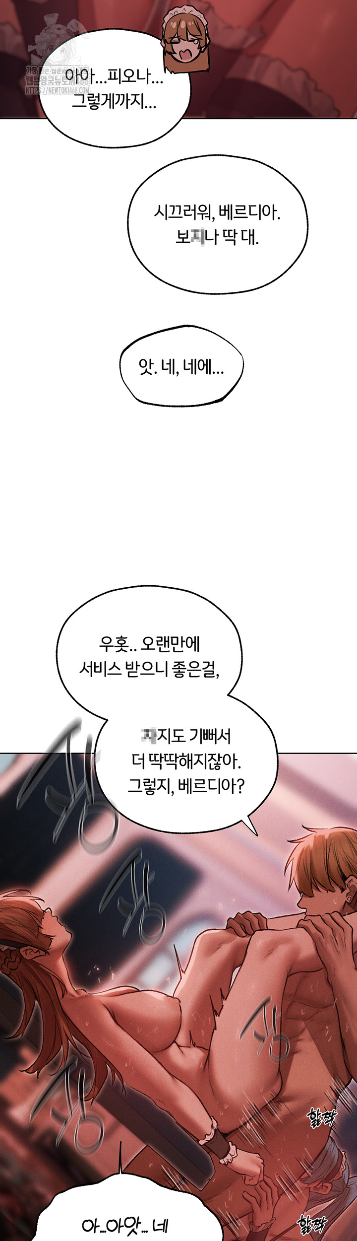 MILF Hunting In Another World Raw - Chapter 91 [photo 37] - MangaPorn