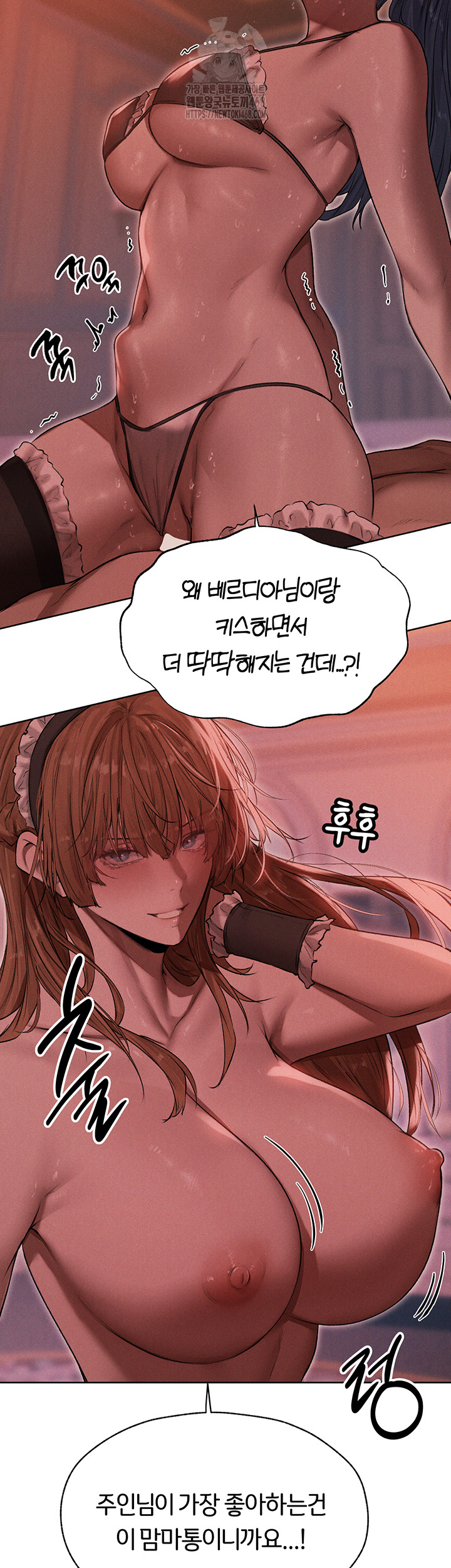 MILF Hunting In Another World Raw - Chapter 91 [photo 4] - MangaPorn