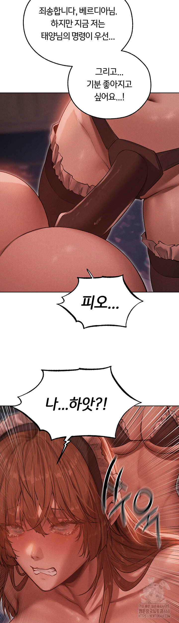 MILF Hunting In Another World Raw - Chapter 91 [photo 44] - MangaPorn