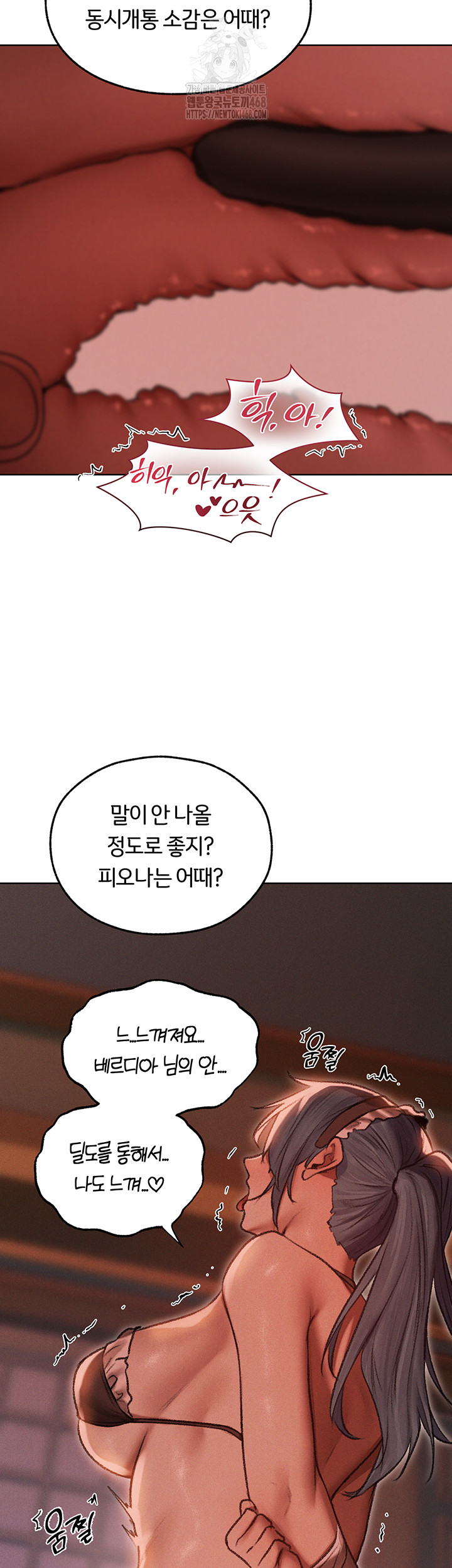 MILF Hunting In Another World Raw - Chapter 91 [photo 46] - MangaPorn