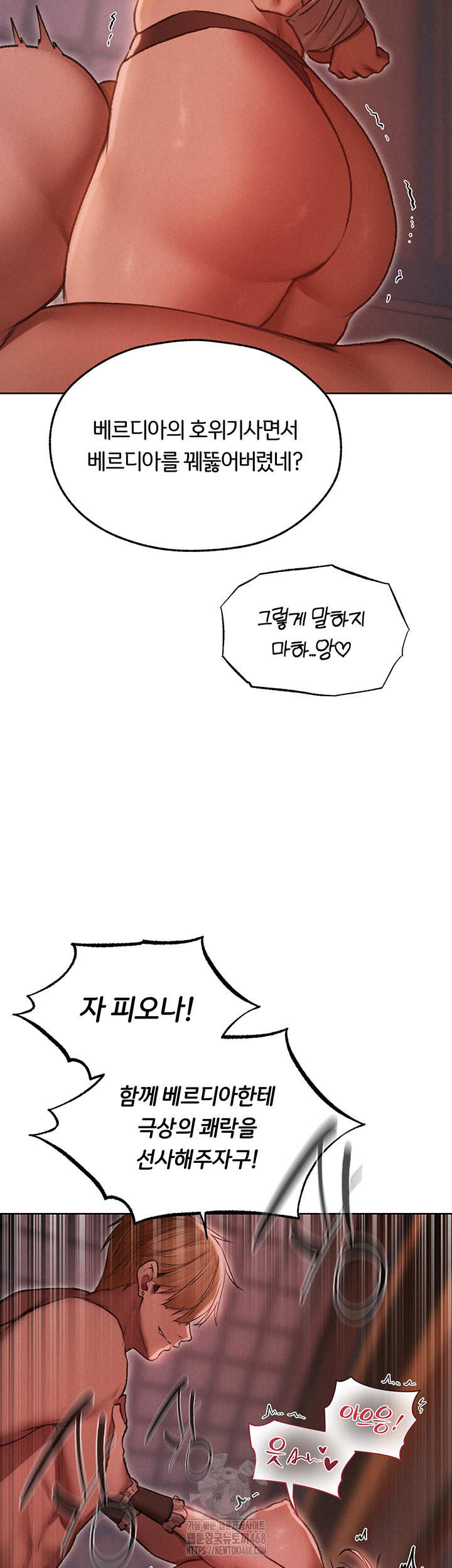 MILF Hunting In Another World Raw - Chapter 91 [photo 47] - MangaPorn