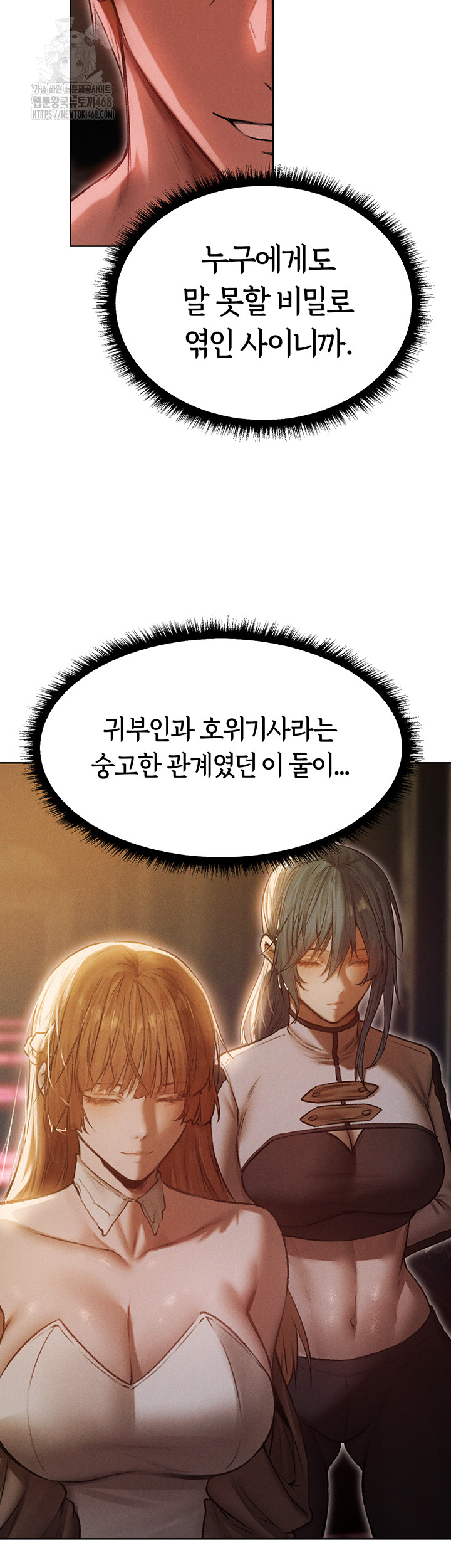 MILF Hunting In Another World Raw - Chapter 91 [photo 49] - MangaPorn