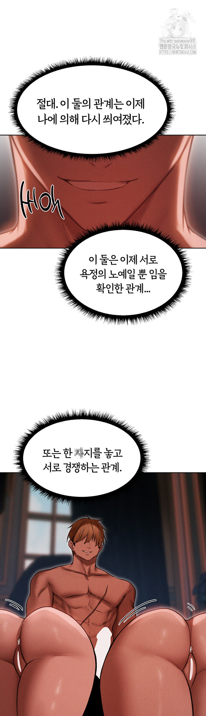 MILF Hunting In Another World Raw - Chapter 91 [photo 52] - MangaPorn