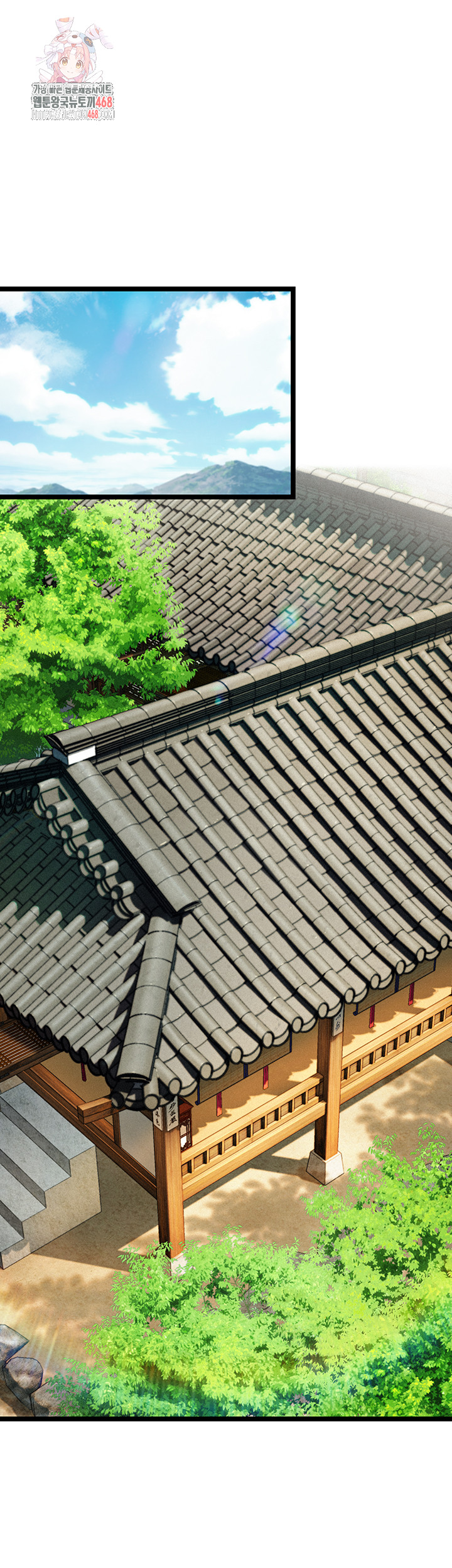 God Bless You Raw - Chapter 47 [photo 1] - MangaPorn