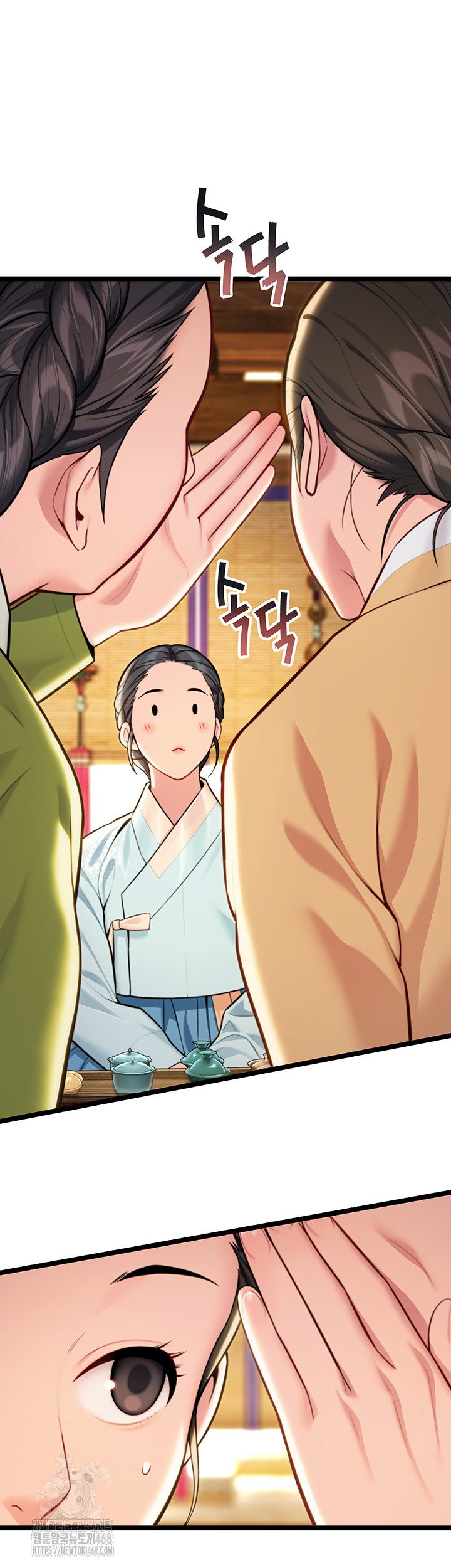 God Bless You Raw - Chapter 47 [photo 10] - MangaPorn