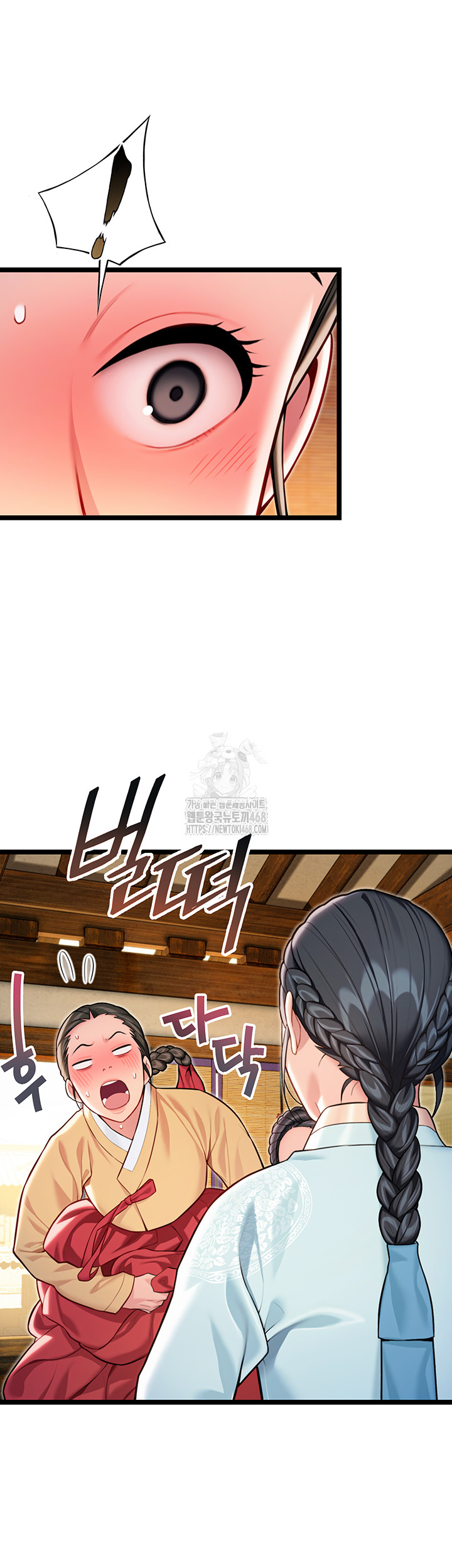 God Bless You Raw - Chapter 47 [photo 11] - MangaPorn