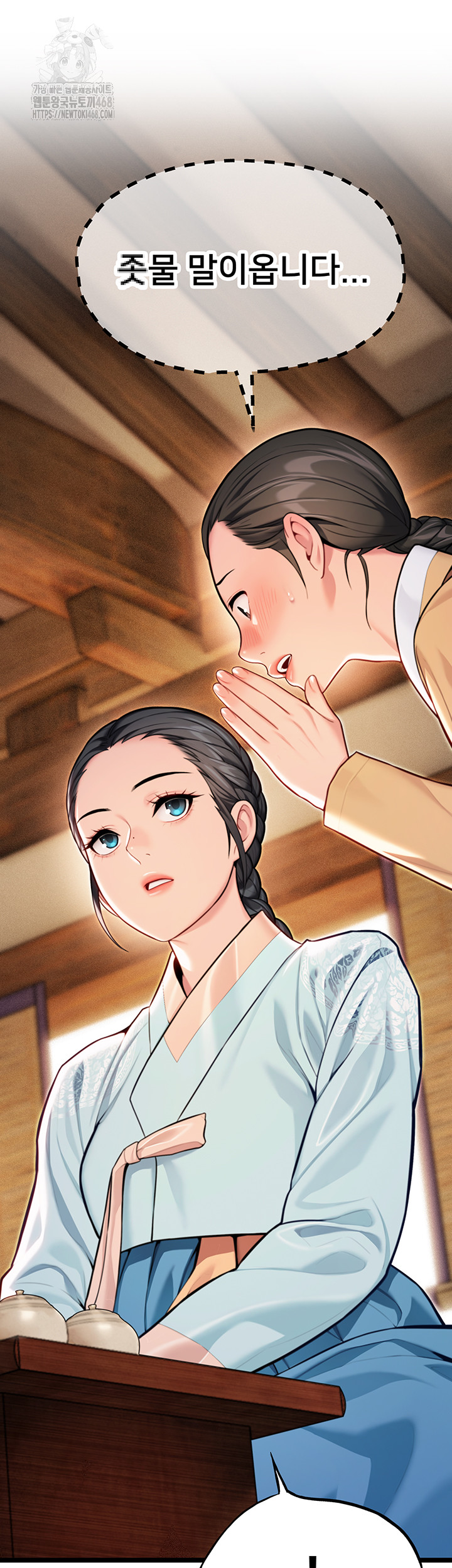 God Bless You Raw - Chapter 47 [photo 15] - MangaPorn