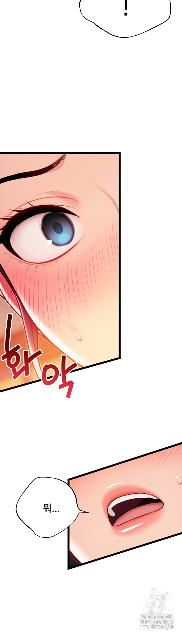 God Bless You Raw - Chapter 47 [photo 16] - MangaPorn