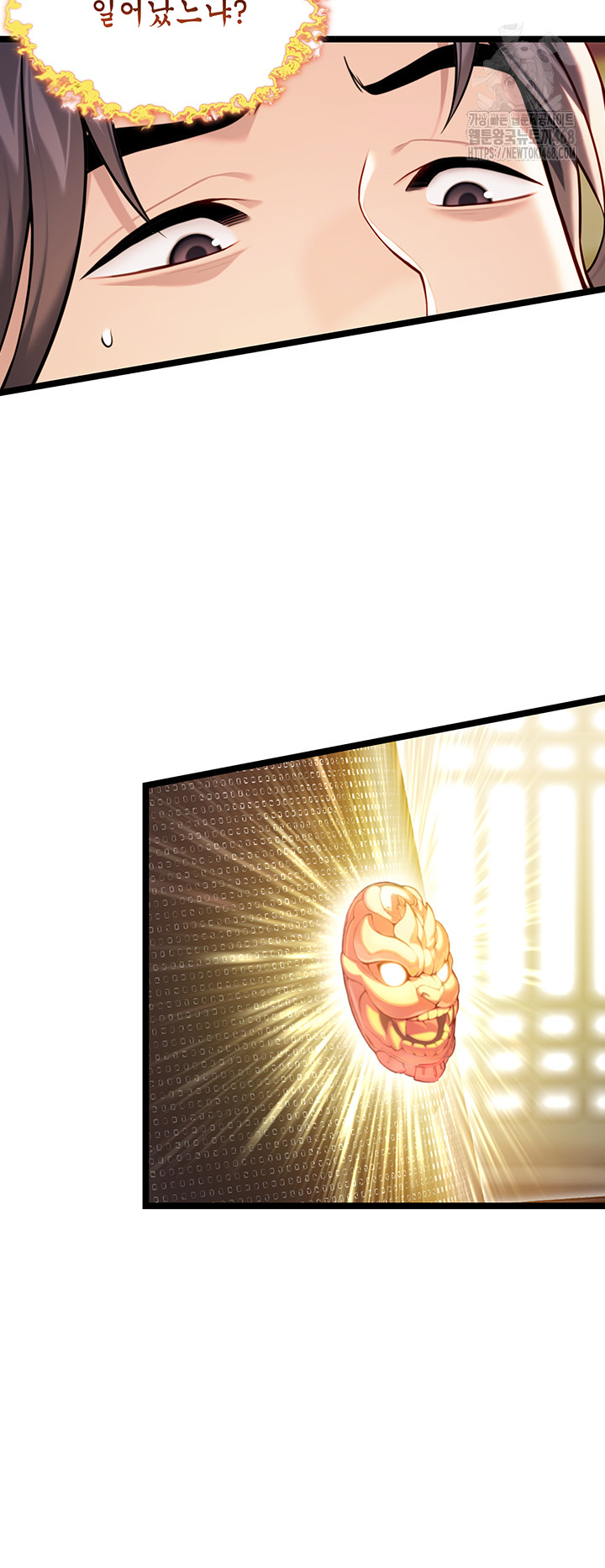 God Bless You Raw - Chapter 47 [photo 22] - MangaPorn