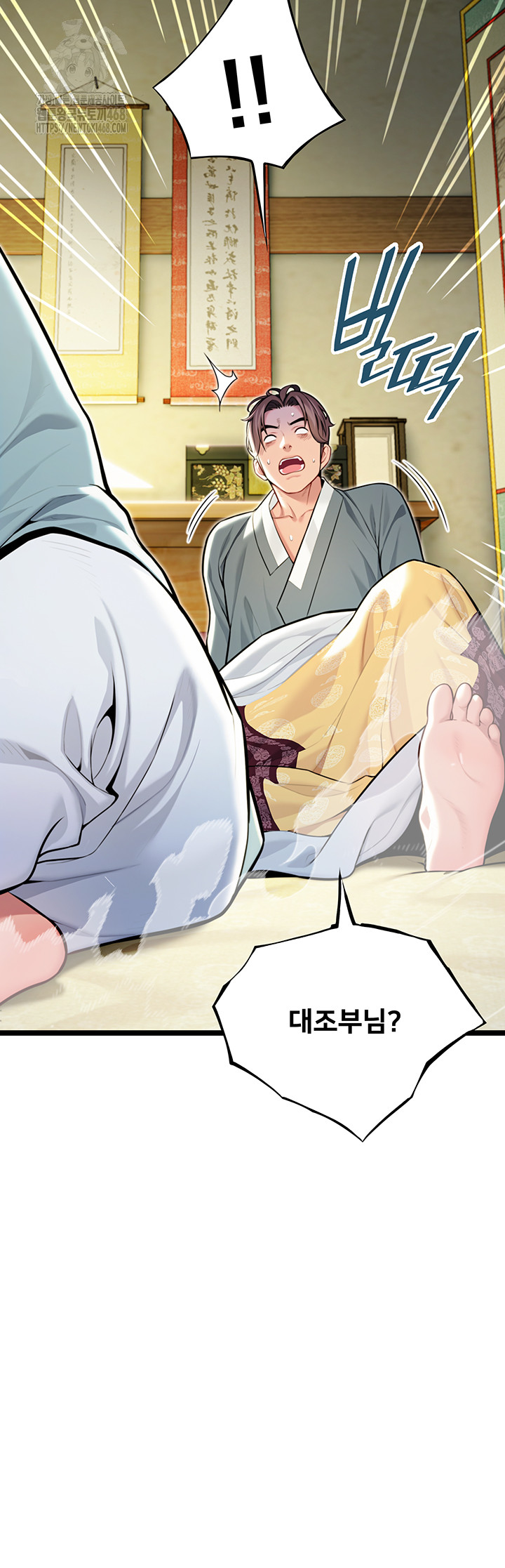 God Bless You Raw - Chapter 47 [photo 24] - MangaPorn