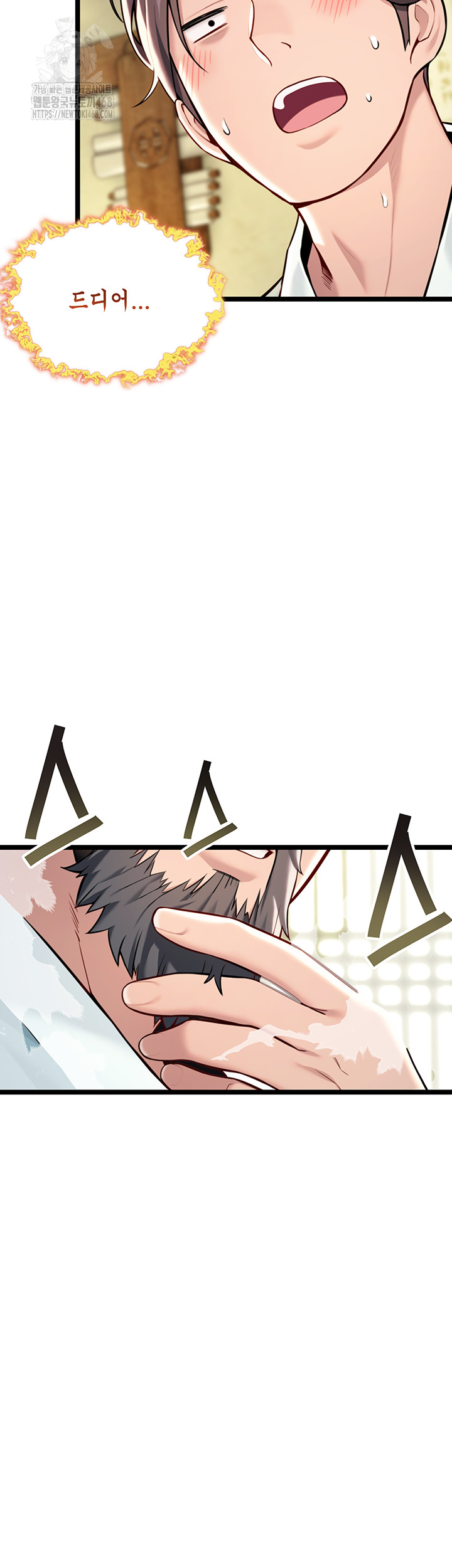 God Bless You Raw - Chapter 47 [photo 26] - MangaPorn