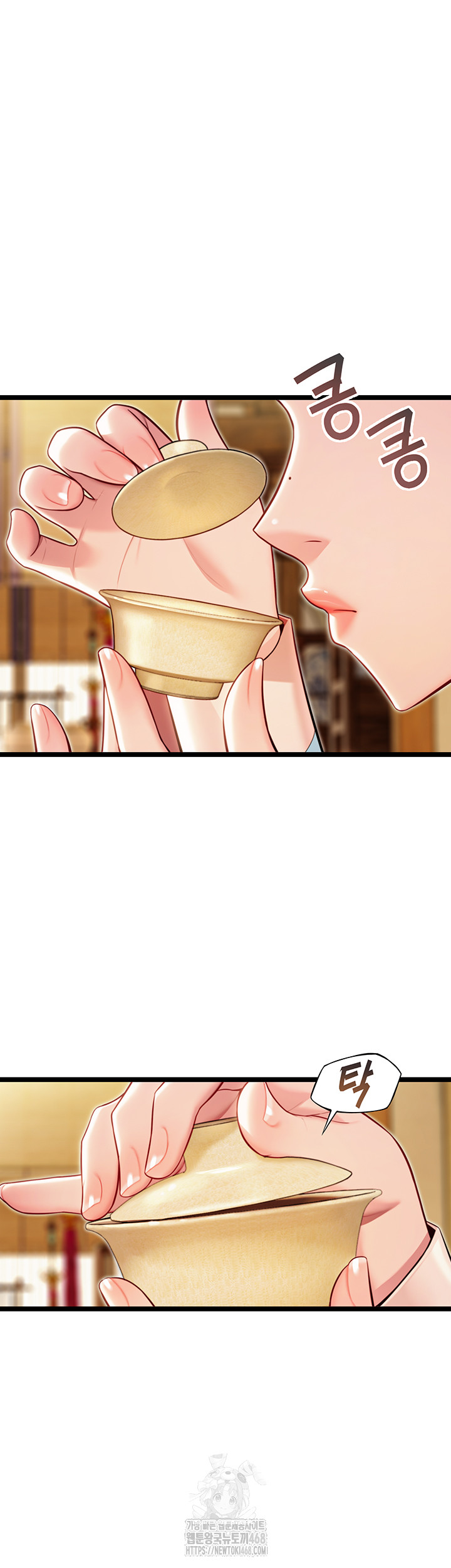 God Bless You Raw - Chapter 47 [photo 3] - MangaPorn