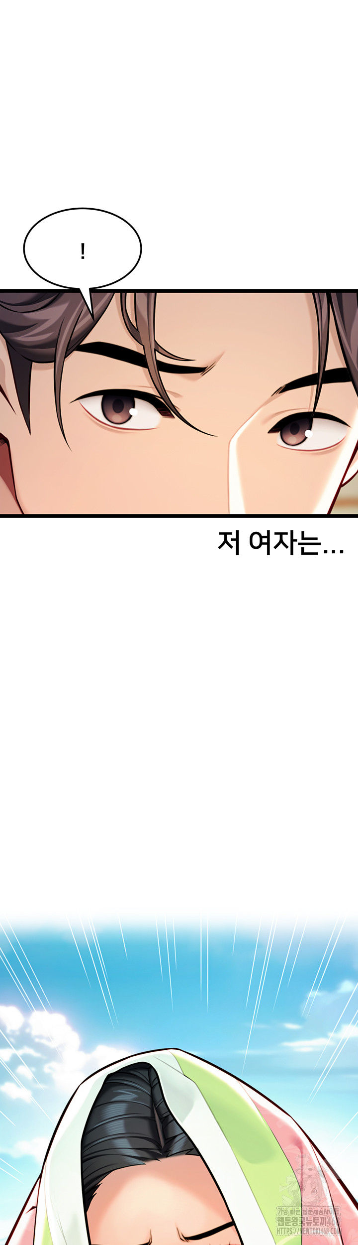 God Bless You Raw - Chapter 47 [photo 42] - MangaPorn