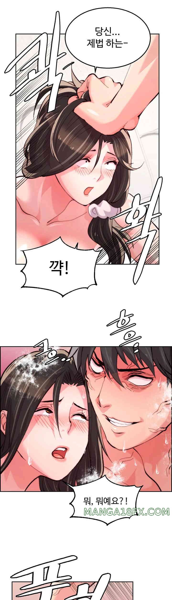 Chicken Club Raw - Chapter 13 [photo 11] - MangaPorn