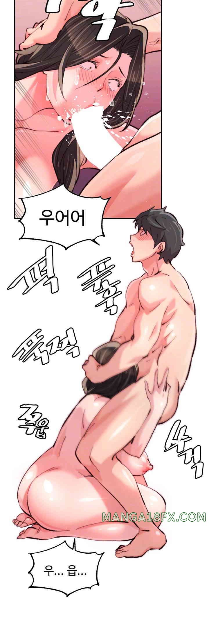 Chicken Club Raw - Chapter 13 [photo 12] - MangaPorn