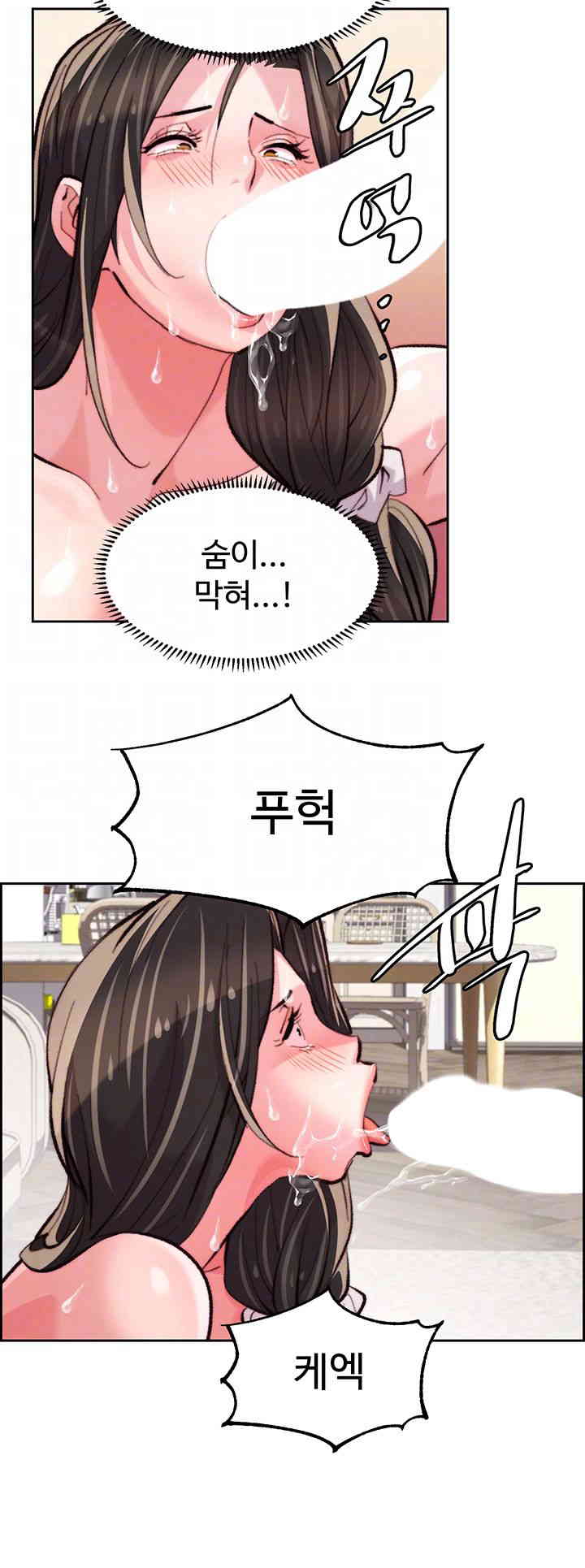 Chicken Club Raw - Chapter 13 [photo 14] - MangaPorn