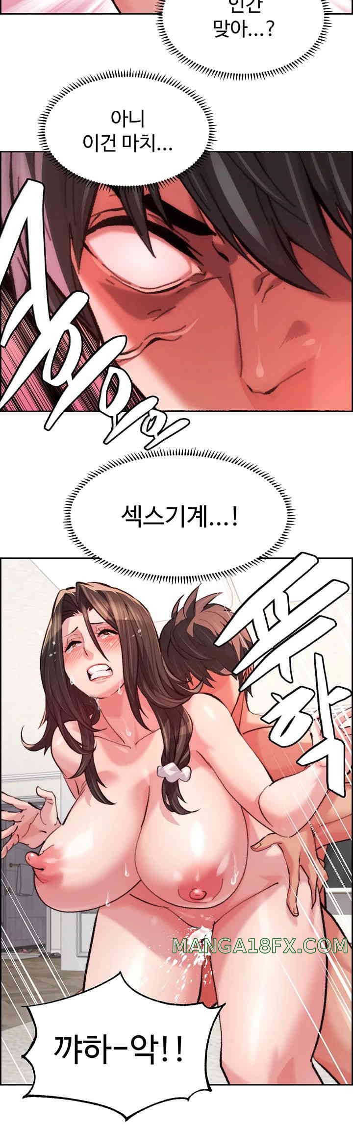 Chicken Club Raw - Chapter 13 [photo 18] - MangaPorn