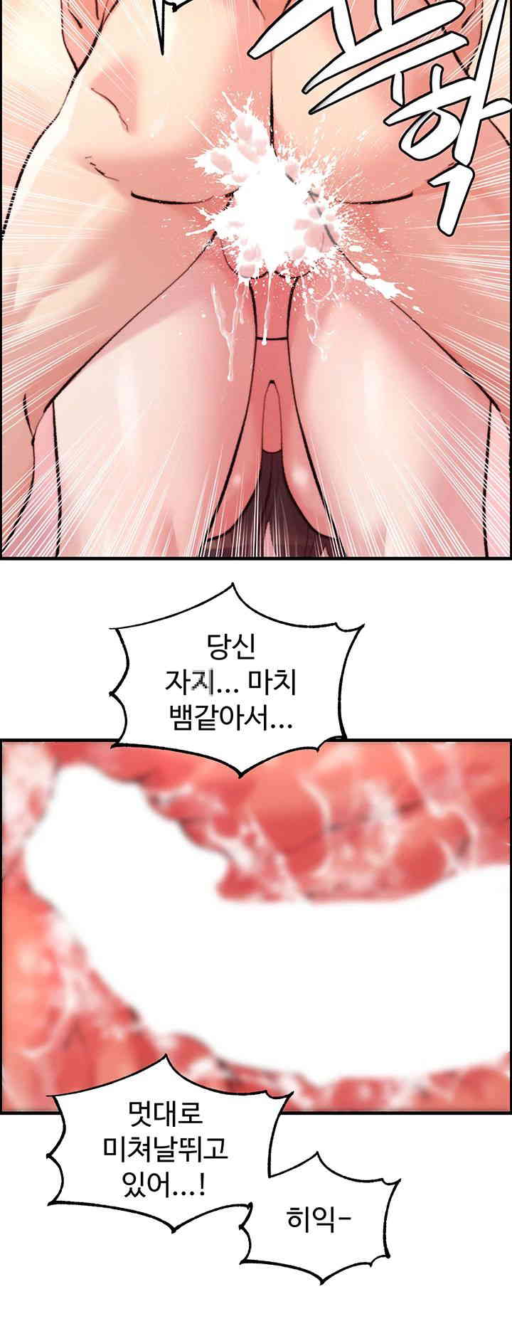 Chicken Club Raw - Chapter 13 [photo 20] - MangaPorn