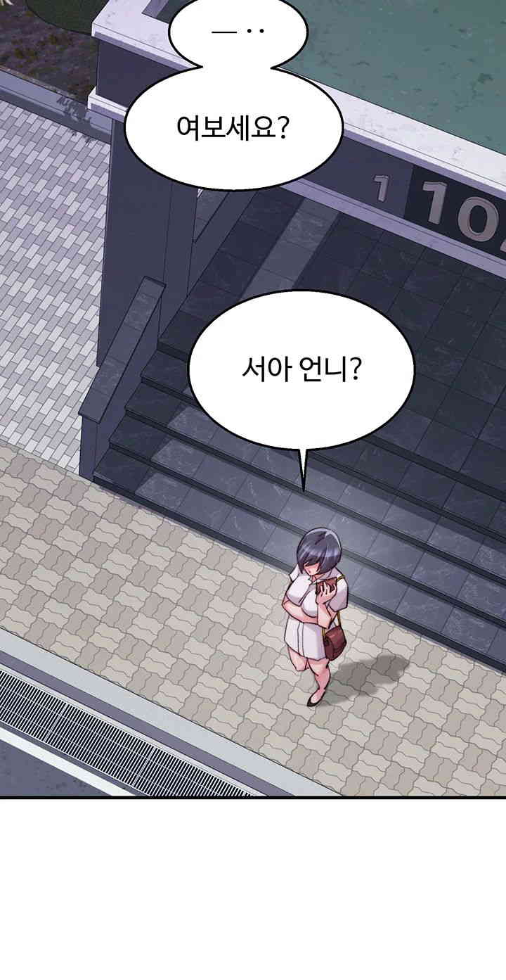 Chicken Club Raw - Chapter 13 [photo 29] - MangaPorn