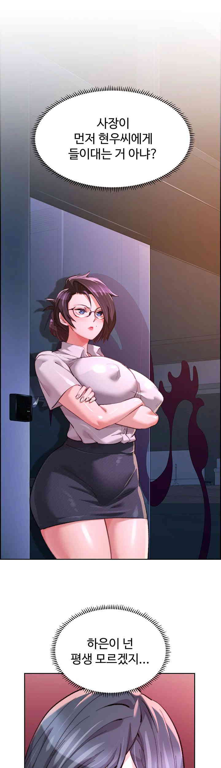 Chicken Club Raw - Chapter 13 [photo 33] - MangaPorn