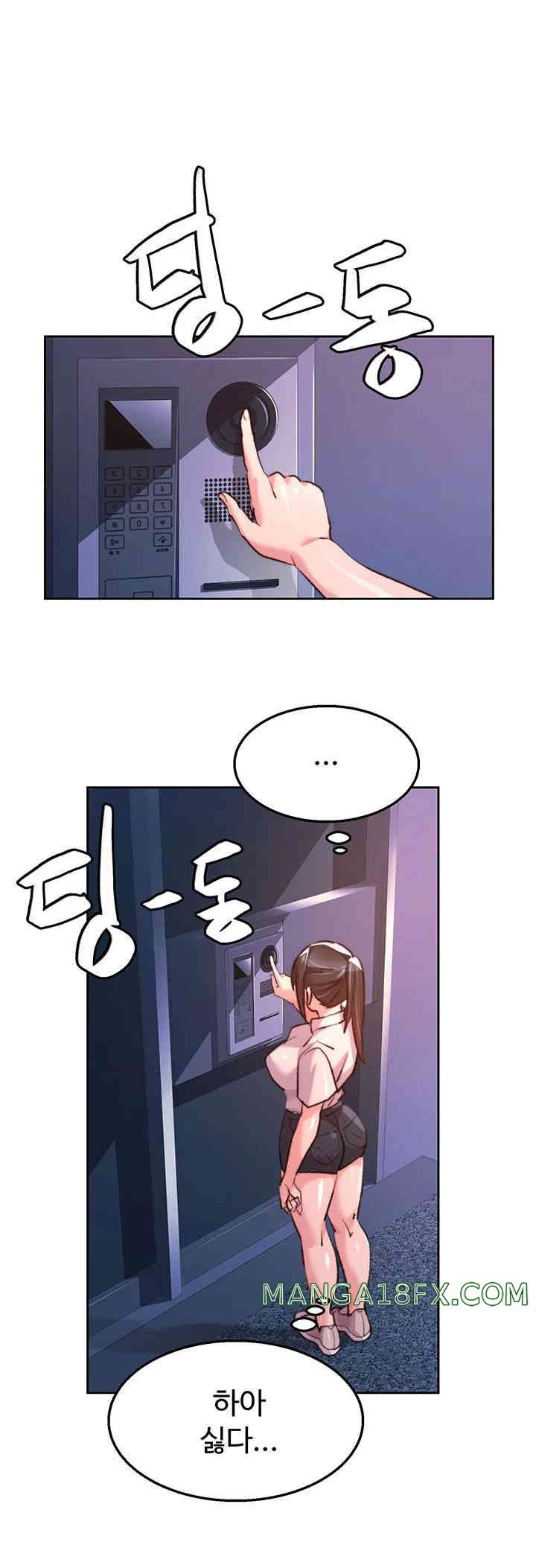 Chicken Club Raw - Chapter 13 [photo 35] - MangaPorn