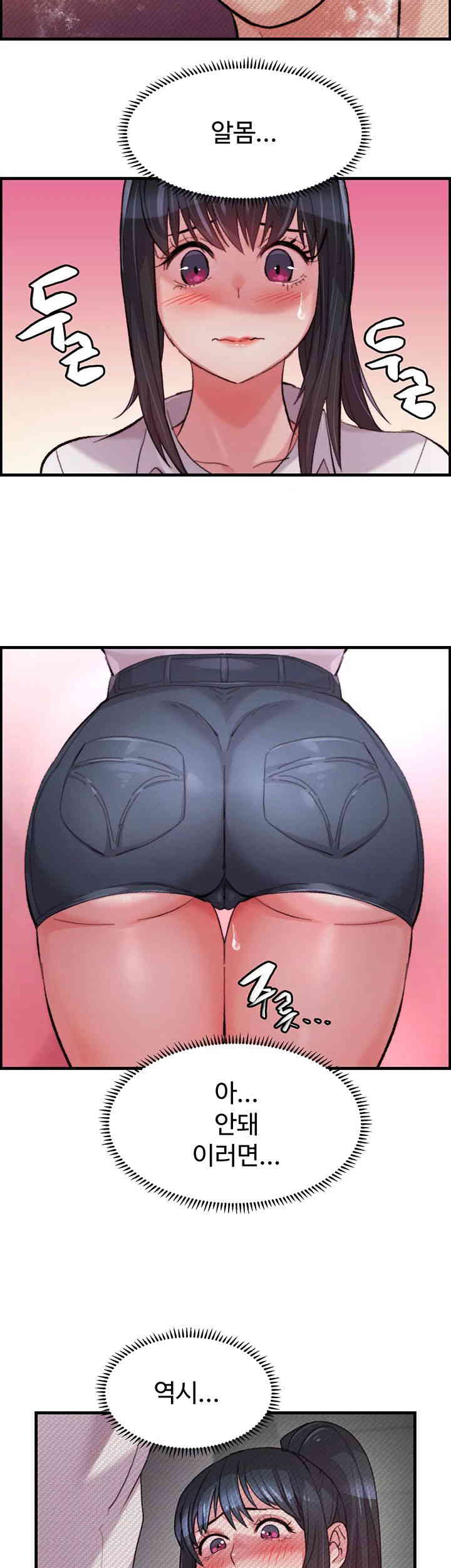 Chicken Club Raw - Chapter 13 [photo 37] - MangaPorn