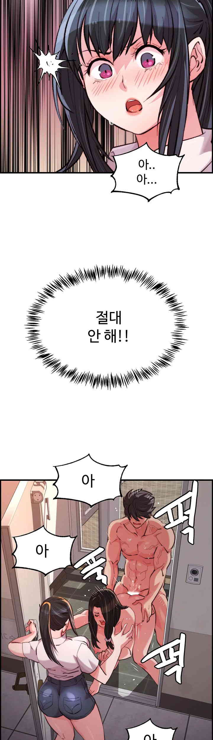 Chicken Club Raw - Chapter 13 [photo 40] - MangaPorn