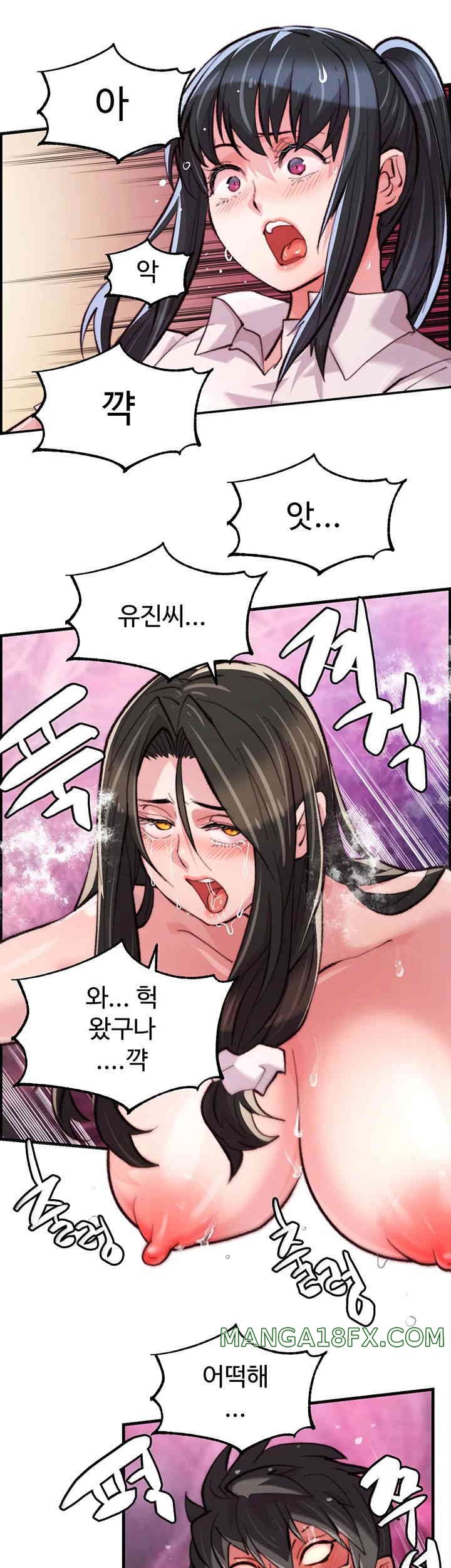 Chicken Club Raw - Chapter 13 [photo 42] - MangaPorn