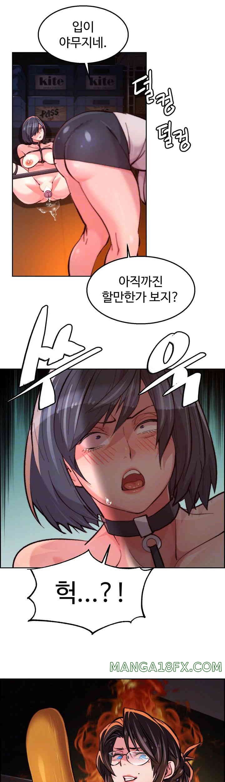 Chicken Club Raw - Chapter 13 [photo 6] - MangaPorn