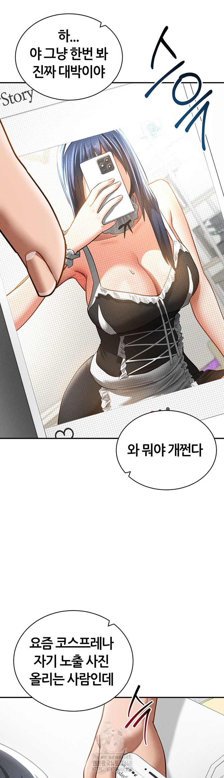 My Eyes Now See Desire Raw - Chapter 42 [photo 2] - MangaPorn