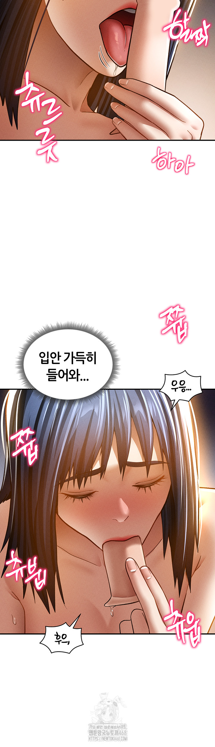 My Eyes Now See Desire Raw - Chapter 42 [photo 23] - MangaPorn