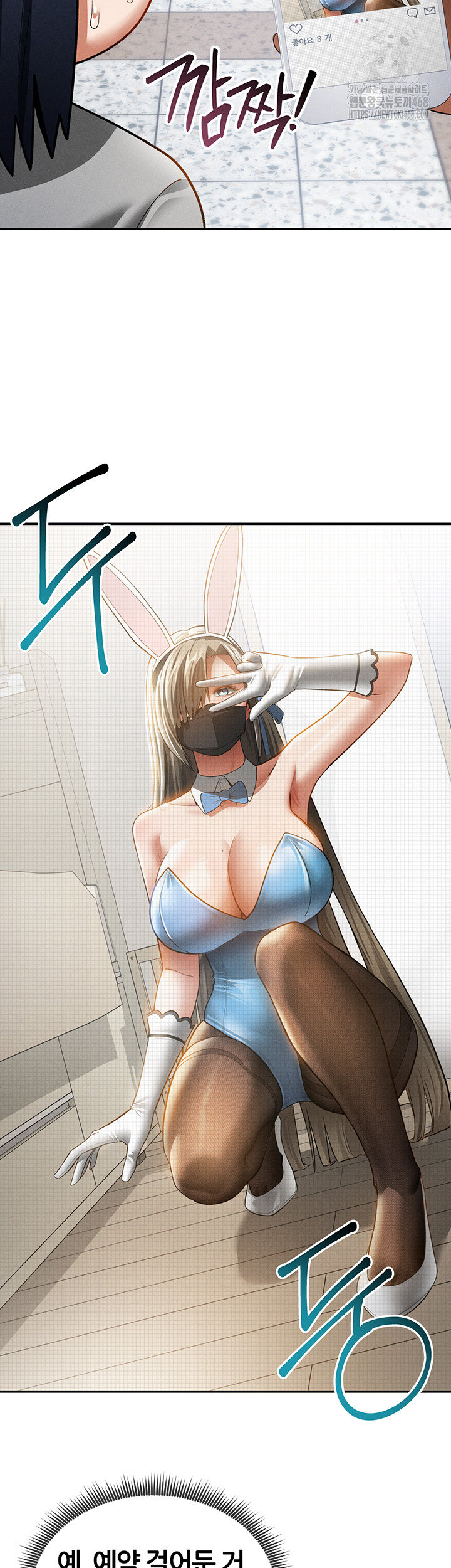 My Eyes Now See Desire Raw - Chapter 42 [photo 45] - MangaPorn