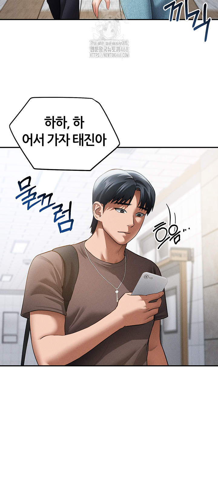 My Eyes Now See Desire Raw - Chapter 42 [photo 48] - MangaPorn