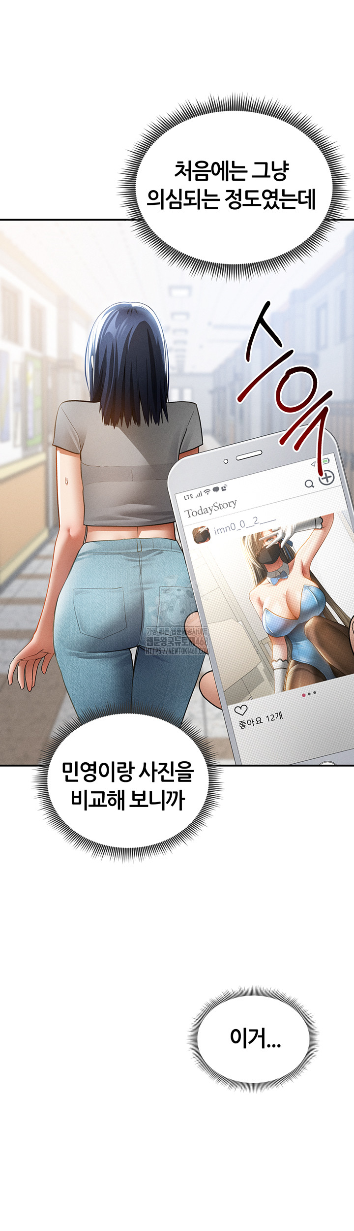 My Eyes Now See Desire Raw - Chapter 42 [photo 49] - MangaPorn